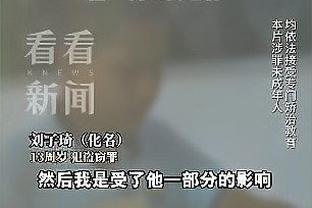 过去27天有18天在打客场！詹姆斯：从各种角度来看 我们都累了