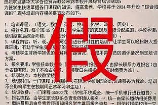 梅西半场打卡下班！梅西下半场替补席观战！