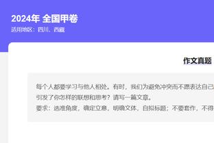 永远追随你！C罗视频回顾2023年：38岁生日、生涯850球、年度54球