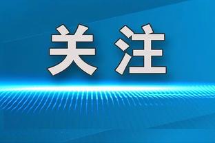 邮报：拉爵计划建造9万座位曼联新主场，可能耗资20亿镑