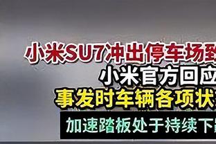 西媒：德托马斯被巴列卡诺放进转会市场，多支西乙球队感兴趣