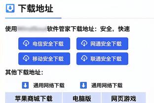 桑乔：很高兴能回到球场，当我踢球的时候我是最开心的