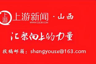 利雅得全队21号抵达深圳，23号宣布因C罗受伤比赛延期……