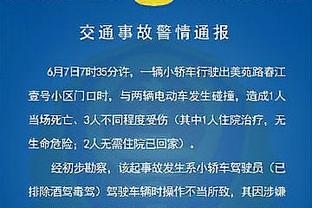 路威：詹姆斯最后参加一次扣篮大赛吧 你快40了