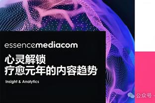 罗德里：哈兰德刚来时有些迷茫，他的一些特质很像C罗梅西