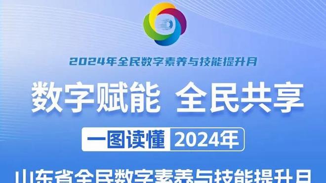 斯玛特：理解绿军的交易决定&我也会那么做 但最好能事先告知我