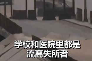 扎尼奥洛替补登场时，被意大利主场球迷狂嘘？