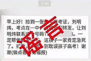 陈国豪：每场比赛对我都是挑战 赵睿缺阵我们面临防守压力也不小