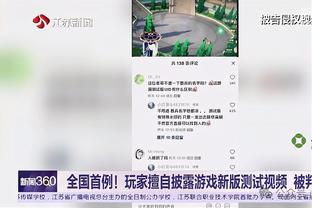 维尼修斯以69球并列皇马进球第2多的巴西球员，距大罗还差34球