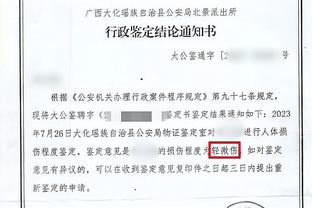 巴萨官方社媒鼓励重伤的加维：坚强，我们与你同在！